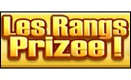 Prizee : rangs vip prizee